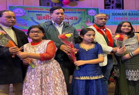 নিউইয়র্কে ‘বহ্নিশিখা সঙ্গীত নিকেতন’র স্বাধীনতা দিবস উদযাপন