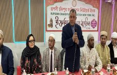 গরিব-দুস্থদের বছরে অন্তত দুটি বাড়ি প্রদানের সংকল্প নিউইয়র্কস্থ রূপসী চাঁদপুর ফাউন্ডেশনের