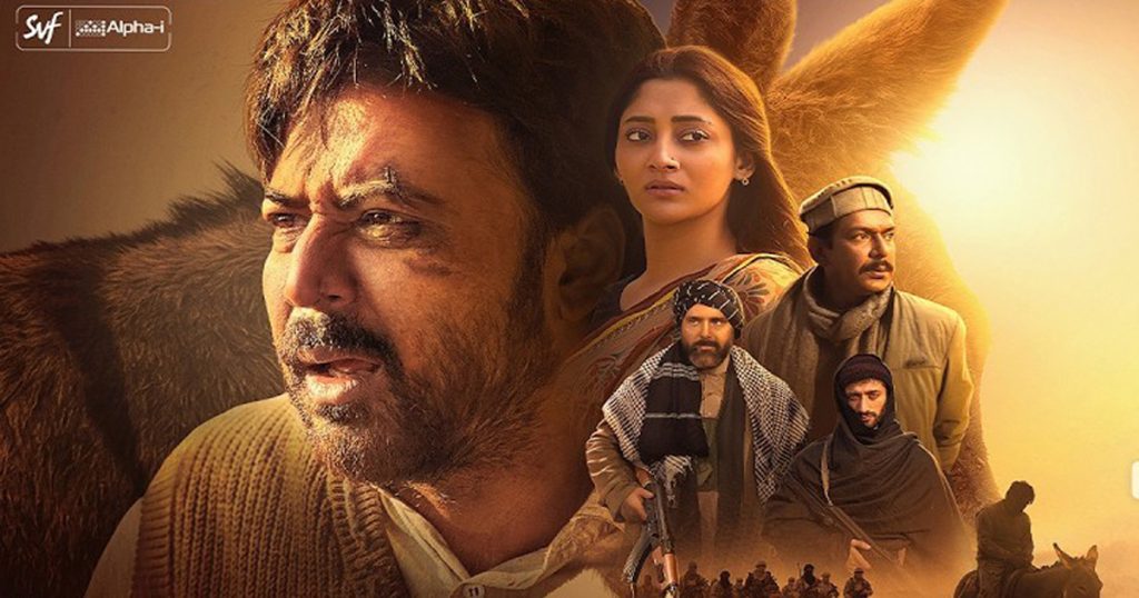 এবার যুক্তরাষ্ট্র ও কানাডার প্রেক্ষাগৃহে ‘দম’