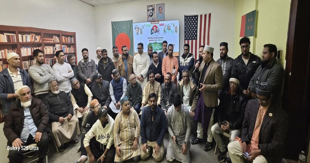 জর্জিয়া মহানগর আওয়ামী লীগের উদ্যোগে ঐতিহাসিক ৭ মার্চ পালন