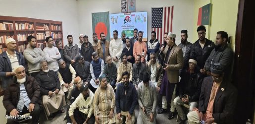 জর্জিয়া মহানগর আওয়ামী লীগের উদ্যোগে ঐতিহাসিক ৭ মার্চ পালন