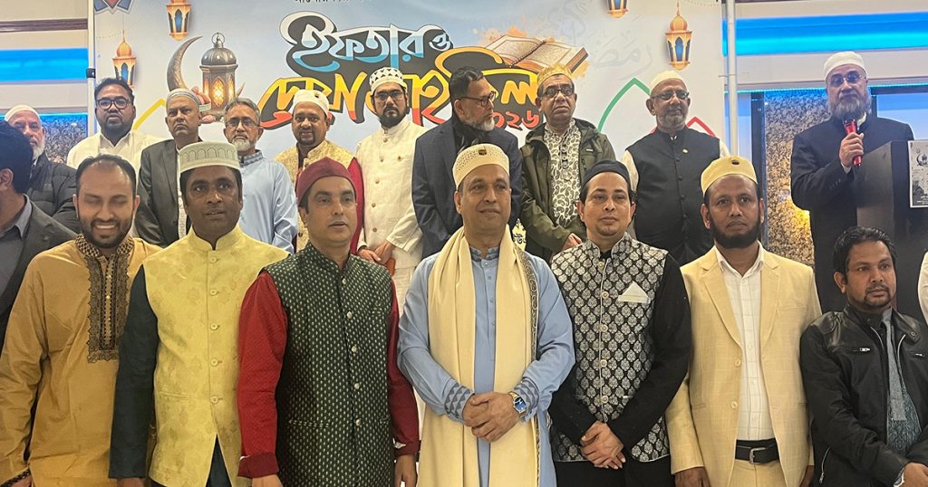 নিউইয়র্কে হবিগঞ্জ জেলার ৯ সংগঠনের সম্মিলিত ইফতার অনুষ্ঠিত