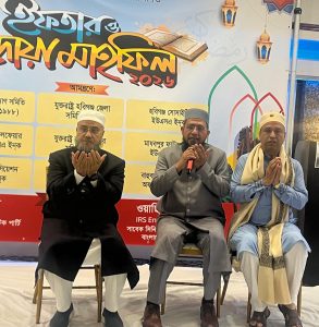 Hobiganj-united iftar