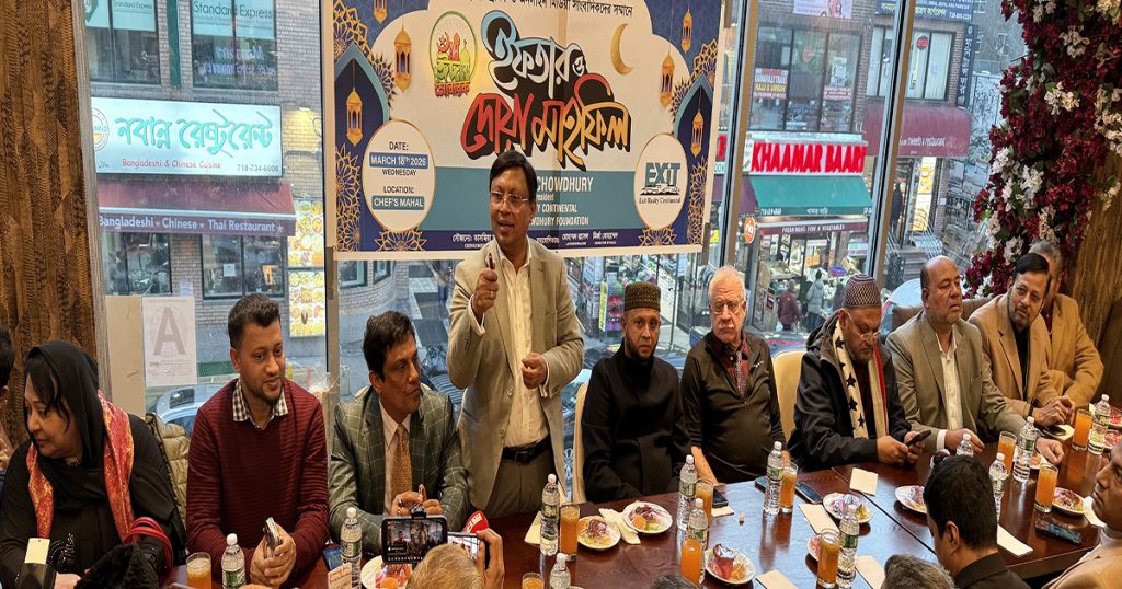 নিউইয়র্কে গণমাধ্যম কর্মীদের সৌজন্যে জাকির চৌধুরীর ইফতার অনুষ্ঠান