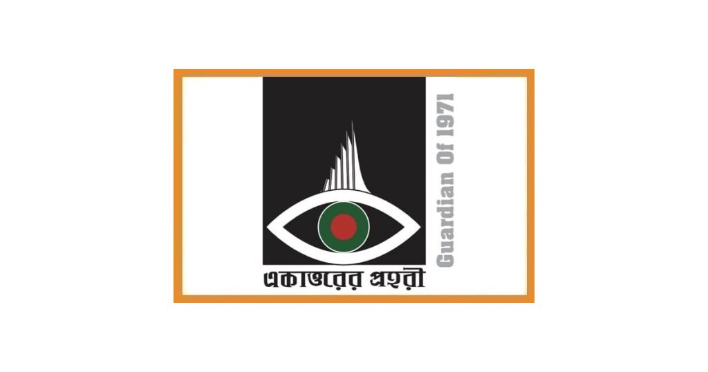 নিউইয়র্কে ১৫, ১৬ ও ১৭ মে বঙ্গবন্ধু আন্তর্জাতিক বইমেলা