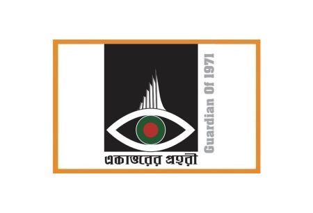 নিউইয়র্কে ১৫, ১৬ ও ১৭ মে বঙ্গবন্ধু আন্তর্জাতিক বইমেলা