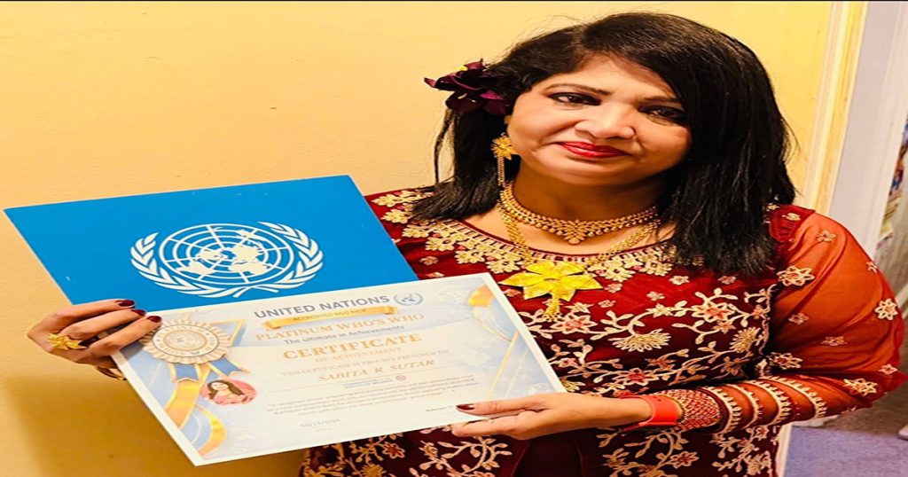 জাতিসংঘের অ্যাওয়ার্ড পেলেন ড. সবিতা দাস
