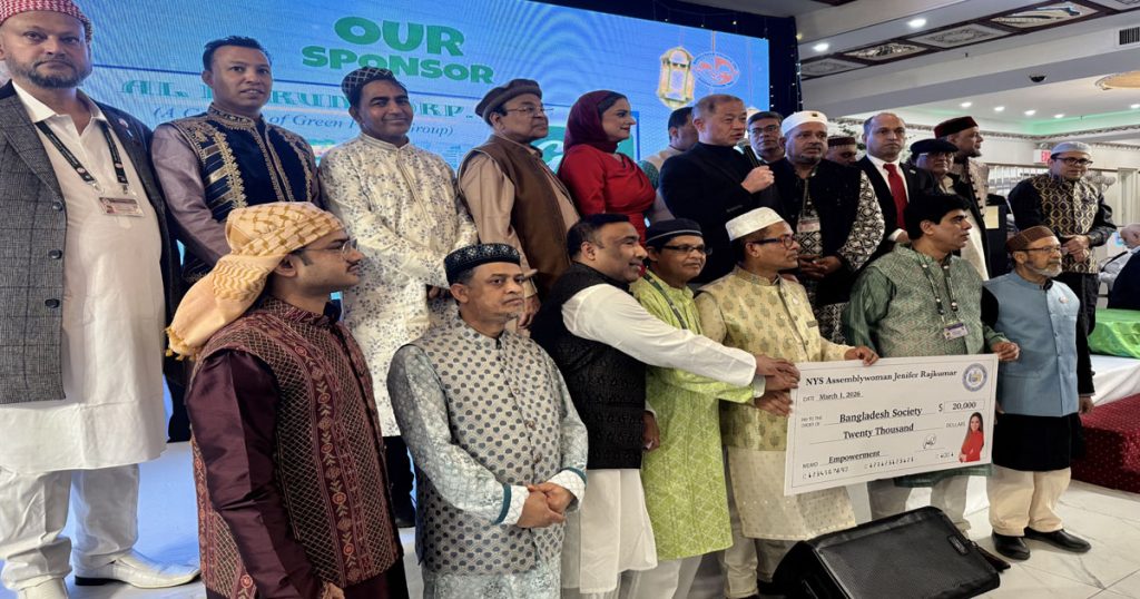 নিউইয়র্কে বাংলাদেশ সোসাইটির ইফতার মাহফিল