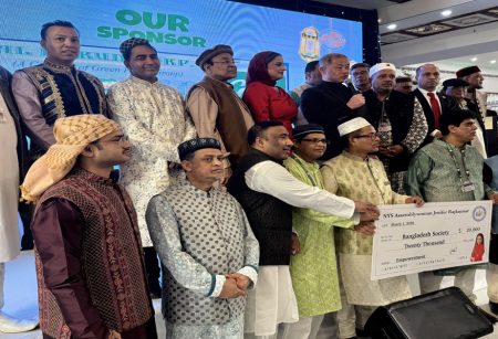 নিউইয়র্কে বাংলাদেশ সোসাইটির ইফতার মাহফিল