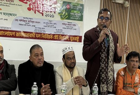 বেগম জিয়ার আত্মার মাগফেরাত ও তারেক রহমানের সুস্বাস্থ্য কামনায় নিউইয়র্ক স্টেট বিএনপির দোয়া-মাহফিল