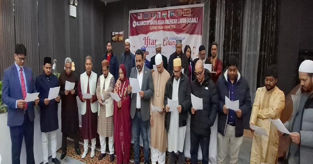 অ্যাসাল ওজোনপার্ক চ্যাপ্টারের কর্মকর্তাদের অভিষেক