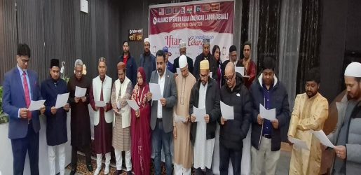 অ্যাসাল ওজোনপার্ক চ্যাপ্টারের কর্মকর্তাদের অভিষেক