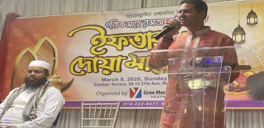 গ্রী ম্যাকানিকেল ইয়ঙ্কার্স’র ইফতার ও দোয়া মাহফিল