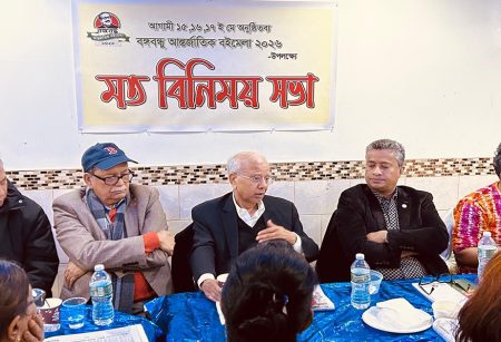 বঙ্গবন্ধু বইমেলা কমিটির মতবিনিময় সভায় মুহাম্মদ ইউনূসের গ্রেফতার দাবি