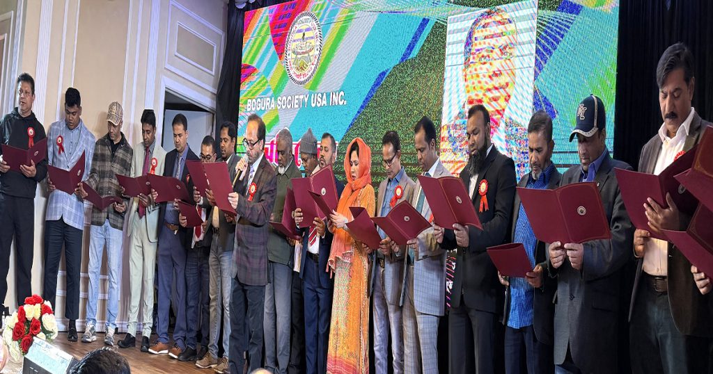 বগুড়া সোসাইটির নতুন কর্মকর্তাদের অভিষেক