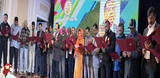 বগুড়া সোসাইটির নতুন কর্মকর্তাদের অভিষেক