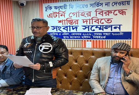 অভিযোগ উঠার পরপরই ক্লায়েন্টের অর্থ ফিরিয়ে দিয়েছেন অ্যাটর্নি গেহি