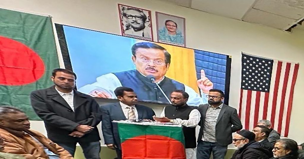 মিশিগানে স্বাধীনতা ও জাতীয় দিবস উদযাপন
