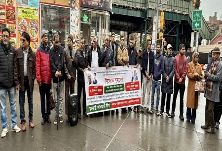 আওয়ামী লীগ নিষিদ্ধের ষড়যন্ত্র রুখে দিতে নিউইয়র্কে র‌্যালি