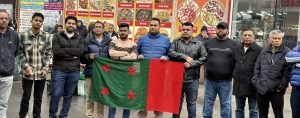 Awami League Rally in NY