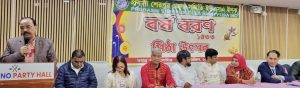 Sherpur-pitha-2