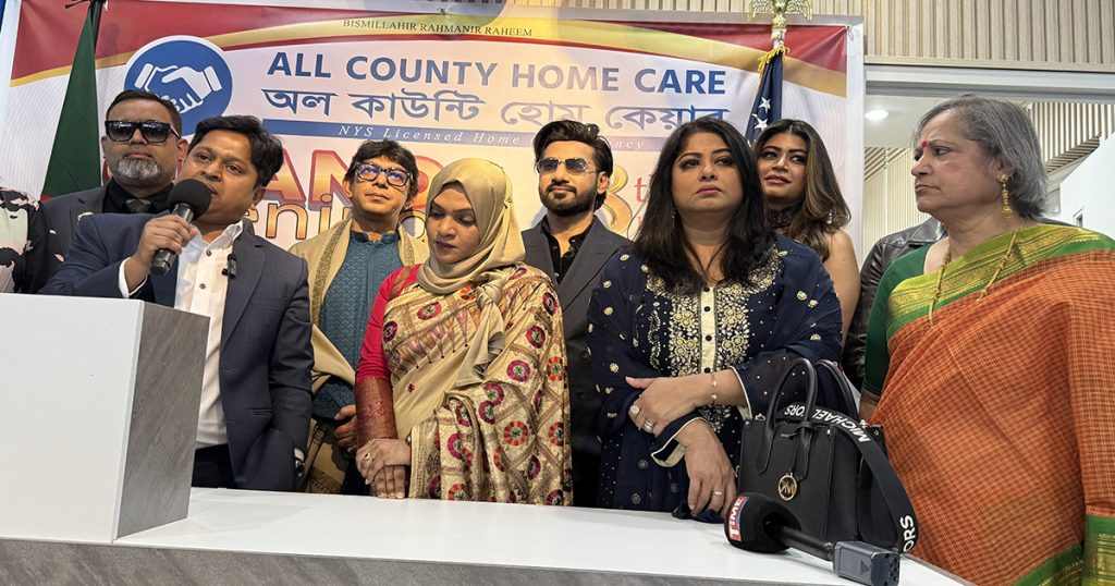 নিউইয়র্কে ‘অ্যল কাউন্টি হোমকেয়ার’র অষ্টম শাখা চালু