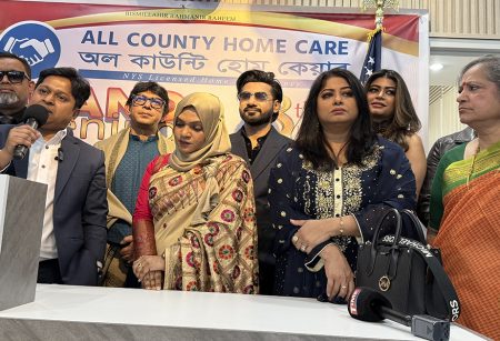 নিউইয়র্কে ‘অ্যল কাউন্টি হোমকেয়ার’র অষ্টম শাখা চালু