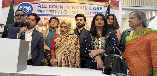 নিউইয়র্কে ‘অ্যল কাউন্টি হোমকেয়ার’র অষ্টম শাখা চালু