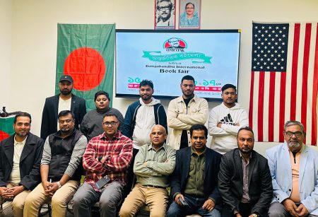 বঙ্গবন্ধু বইমেলার সাথে সংহতি প্রকাশ মিশিগান ছাত্রলীগের সাবেক নেতৃবৃন্দের