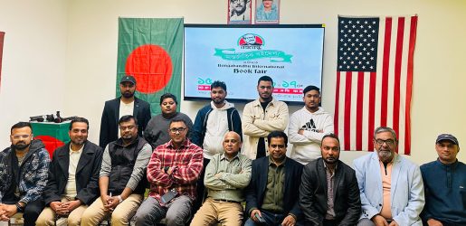 বঙ্গবন্ধু বইমেলার সাথে সংহতি প্রকাশ মিশিগান ছাত্রলীগের সাবেক নেতৃবৃন্দের