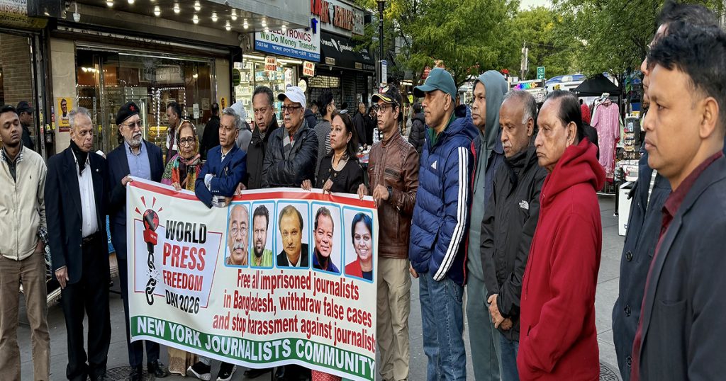 সাংবাদিকদের মুক্তি ও মামলা প্রত্যাহারের দাবিতে নিউইয়র্কে গণমাধ্যম কর্মীদের র‌্যালি