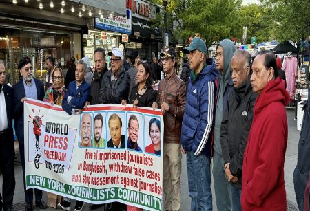 সাংবাদিকদের মুক্তি ও মামলা প্রত্যাহারের দাবিতে নিউইয়র্কে গণমাধ্যম কর্মীদের র‌্যালি