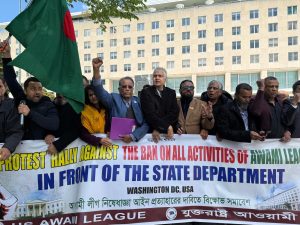 Rally-state Dept