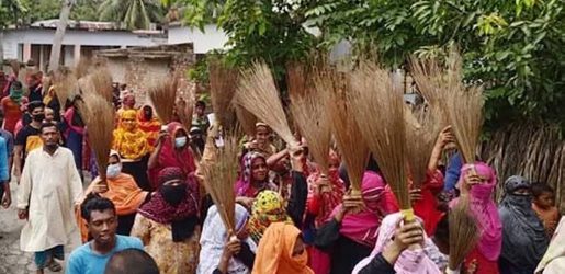 রূপগঞ্জে ভূমিদস্যুর বিরুদ্ধে ঝাড়ু মিছিল