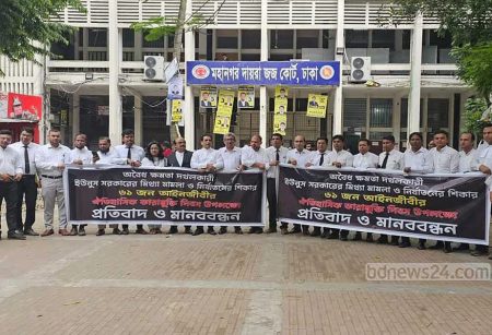 Pro-AL Lawyers Demand Trial Of Dr. Yunus