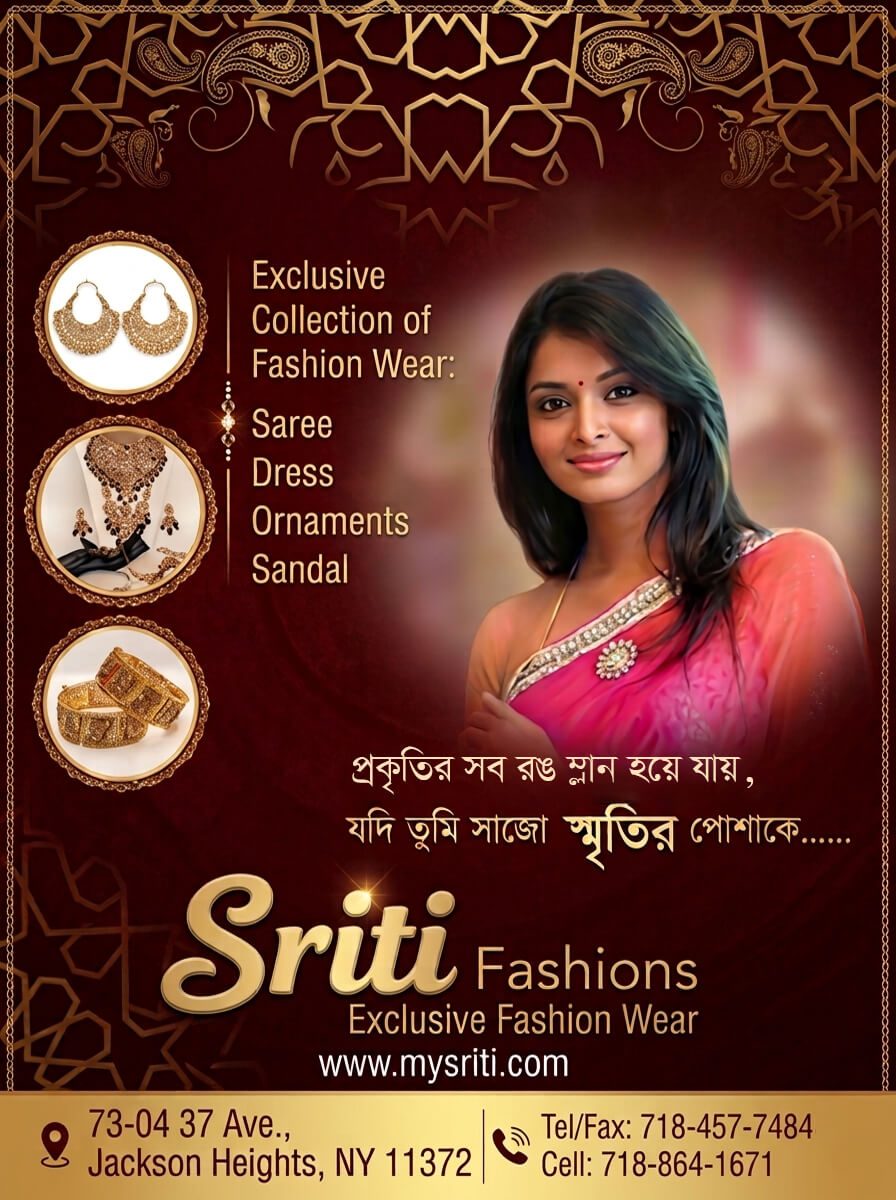 Advertisement