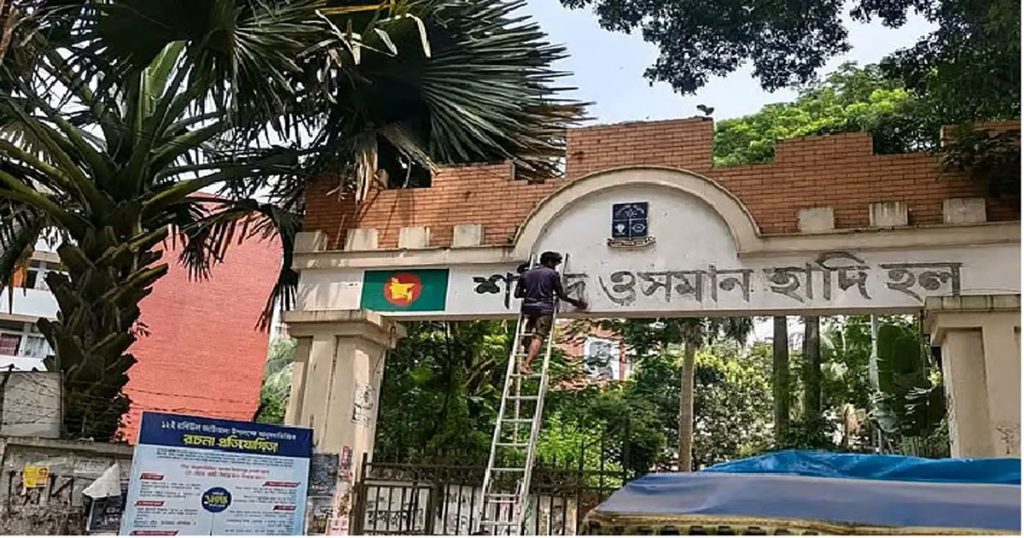 ঢাবির হলে ফিরছে বঙ্গবন্ধুর নাম