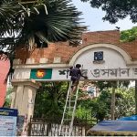 ঢাবির হলে ফিরছে বঙ্গবন্ধুর নাম