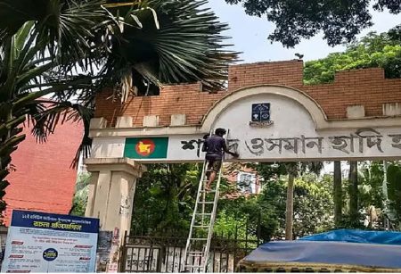 ঢাবির হলে ফিরছে বঙ্গবন্ধুর নাম