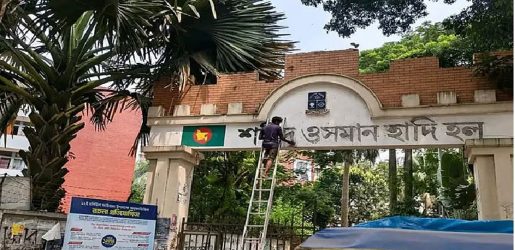 ঢাবির হলে ফিরছে বঙ্গবন্ধুর নাম