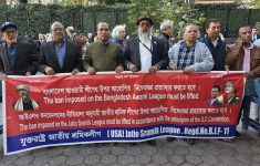 আওয়ামী লীগের ওপর নিষেধাজ্ঞা : জাতিসংঘ সদর দপ্তরের সামনে শ্রমিকলীগের প্রতিবাদ