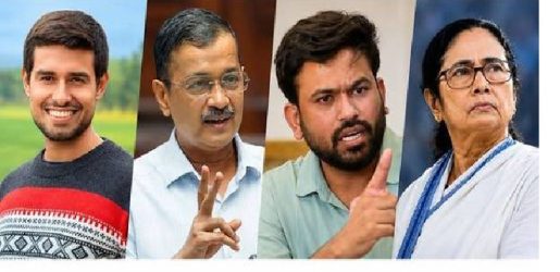 সিইসির পদত্যাগ দাবিতে ককরোচের বিক্ষোভ : দিল্লিতে আটক কেজরিওয়াল, মমতাসহ কয়েকজন