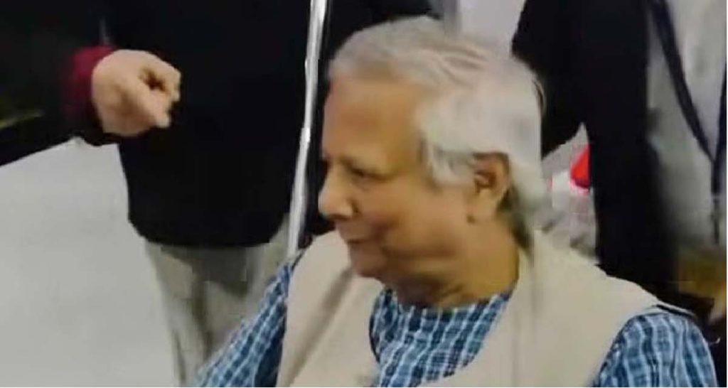 নিউইয়র্কের জেএফকে বিমানবন্দরে ইউনূসকে ‘হেনস্তা’