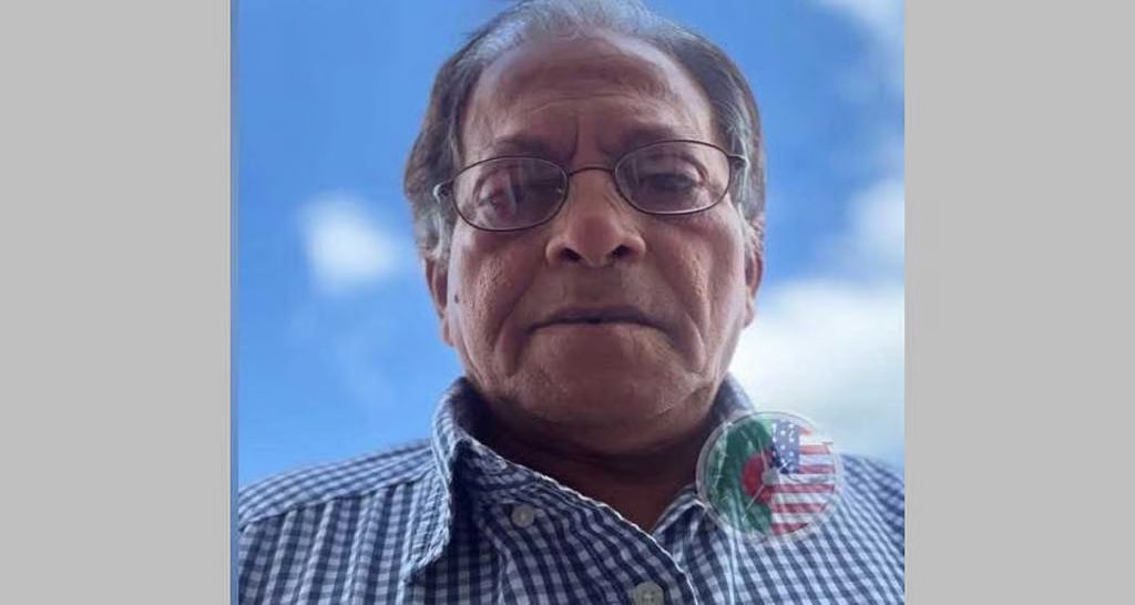 নিউইয়র্কে গ্রেপ্তার ৩৪ বছর ধরে যুক্তরাষ্ট্রে থাকা এনাম হক