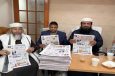 জাগো প্রহরী পত্রিকা অফিস পরিদর্শন করেছেন হাব প্রতিষ্ঠাতা মহাসচিব শরাফতী