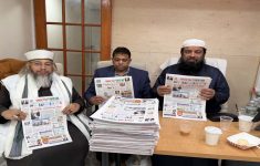 জাগো প্রহরী পত্রিকা অফিস পরিদর্শন করেছেন হাব প্রতিষ্ঠাতা মহাসচিব শরাফতী