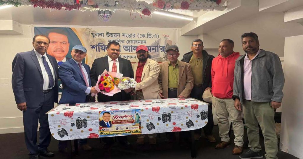 প্রবাসী খুলনাবাসীর উদ্যোগে নিউইয়র্কে কেডিএর চেয়ারম্যান মনাকে সংবর্ধনা