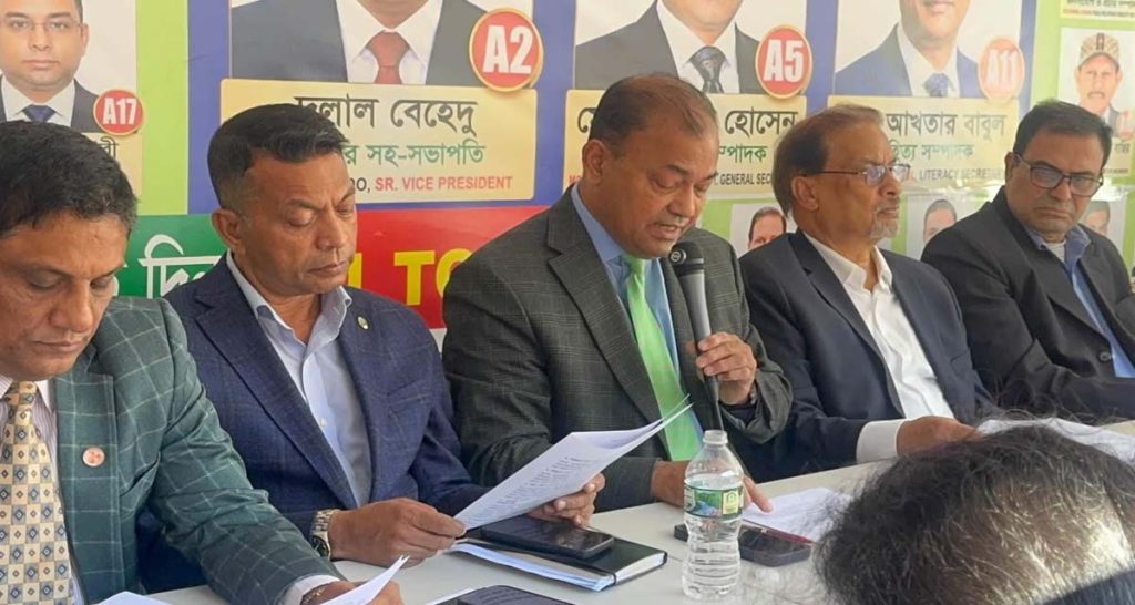 সোসাইটির নির্বাচন সামনে রেখে কুনু-ফিরোজ পরিষদের সংবাদ সম্মেলন
